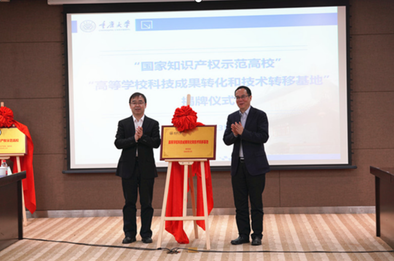 綦江縣科技局人事任命動態(tài)更新