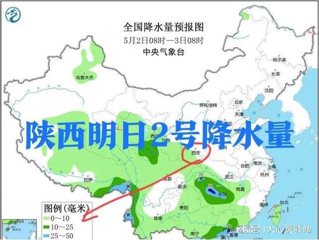 窩城鎮(zhèn)天氣預(yù)報更新通知