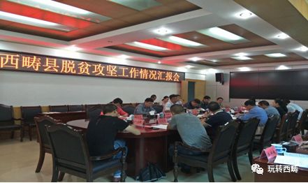 西疇縣民政局領(lǐng)導(dǎo)團(tuán)隊(duì)全新亮相，未來(lái)工作展望與戰(zhàn)略規(guī)劃