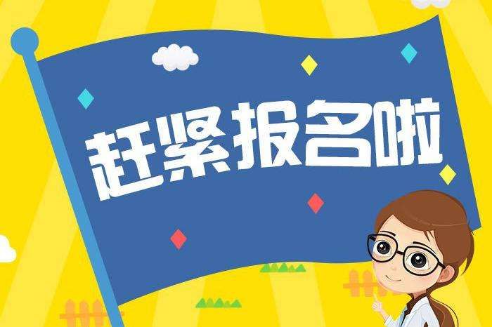劍川縣小學(xué)招聘教育人才啟示及最新招聘信息發(fā)布