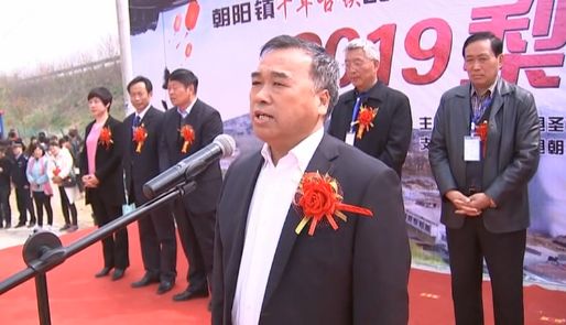 朝陽(yáng)鎮(zhèn)人事任命揭曉，引領(lǐng)未來(lái)發(fā)展的新篇章