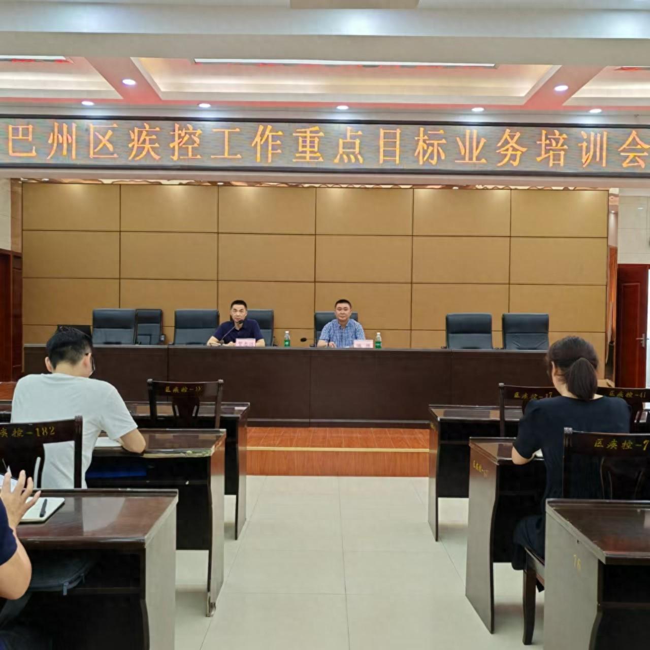 巴州區(qū)康復事業(yè)單位最新項目助力康復事業(yè)騰飛至新高度
