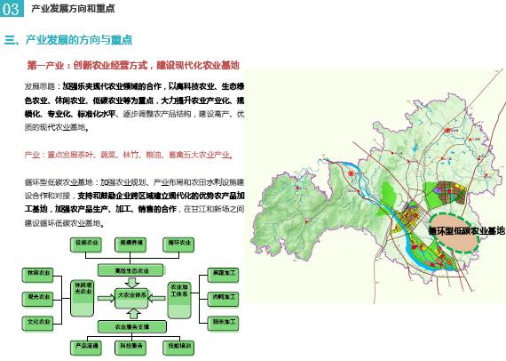 雁江區(qū)殯葬事業(yè)單位發(fā)展規(guī)劃探討與展望