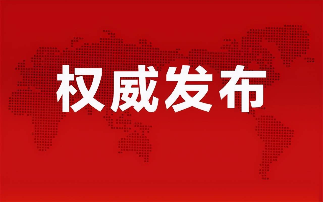 吐魯番地區(qū)市招商促進局發(fā)布最新招商新聞動態(tài)