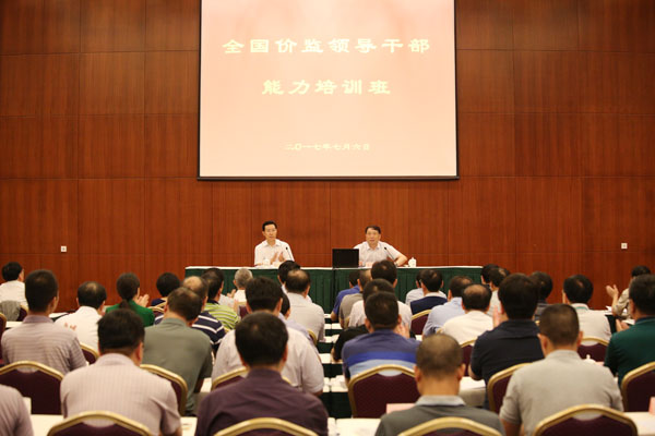 眉縣發(fā)展和改革局領(lǐng)導(dǎo)團(tuán)隊(duì)最新概述