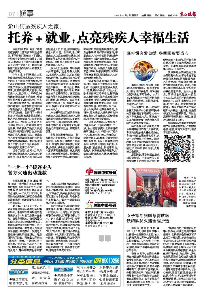 雙灤區(qū)級托養(yǎng)福利事業(yè)單位最新動態(tài)與成就展示