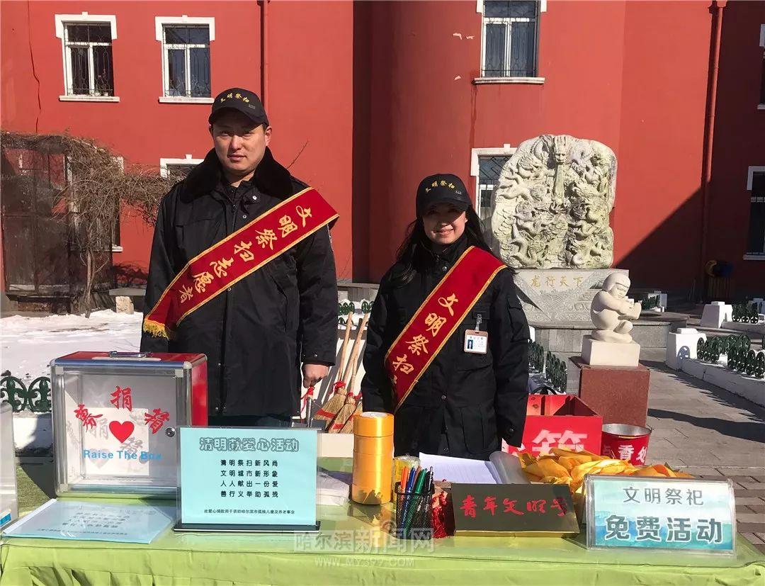 松北區(qū)殯葬事業(yè)單位項目最新探索與前瞻