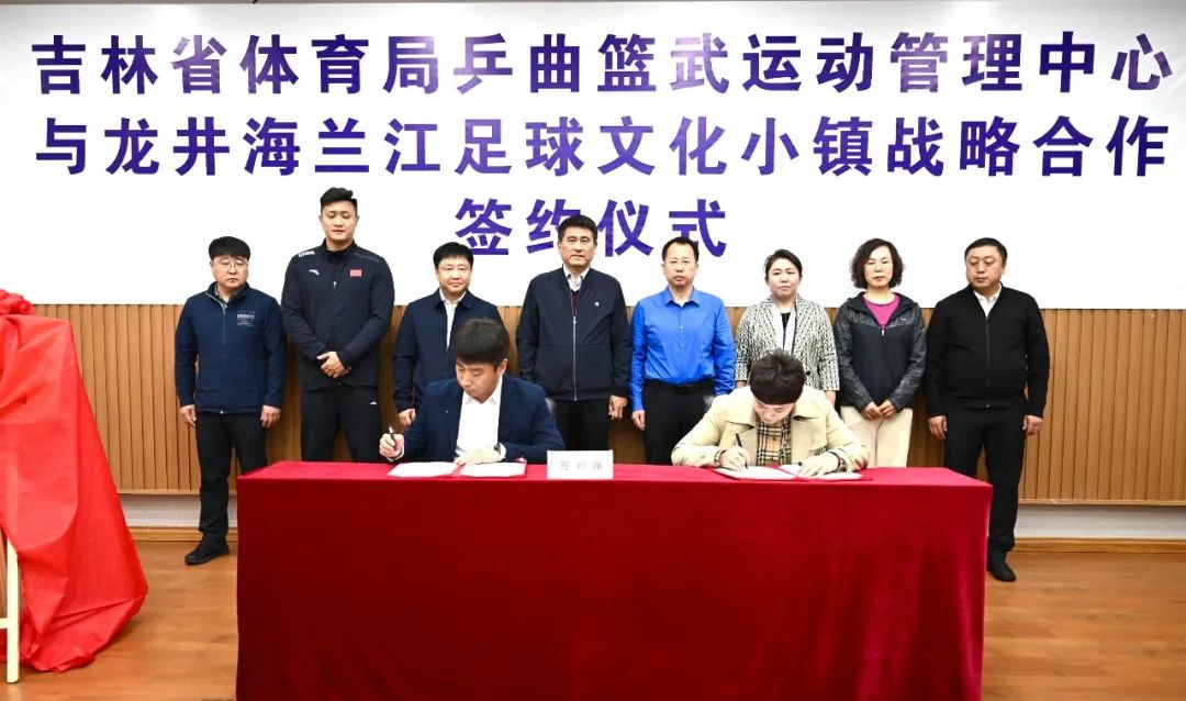 龍井市體育局新項目引領(lǐng)城市體育事業(yè)騰飛至新高度
