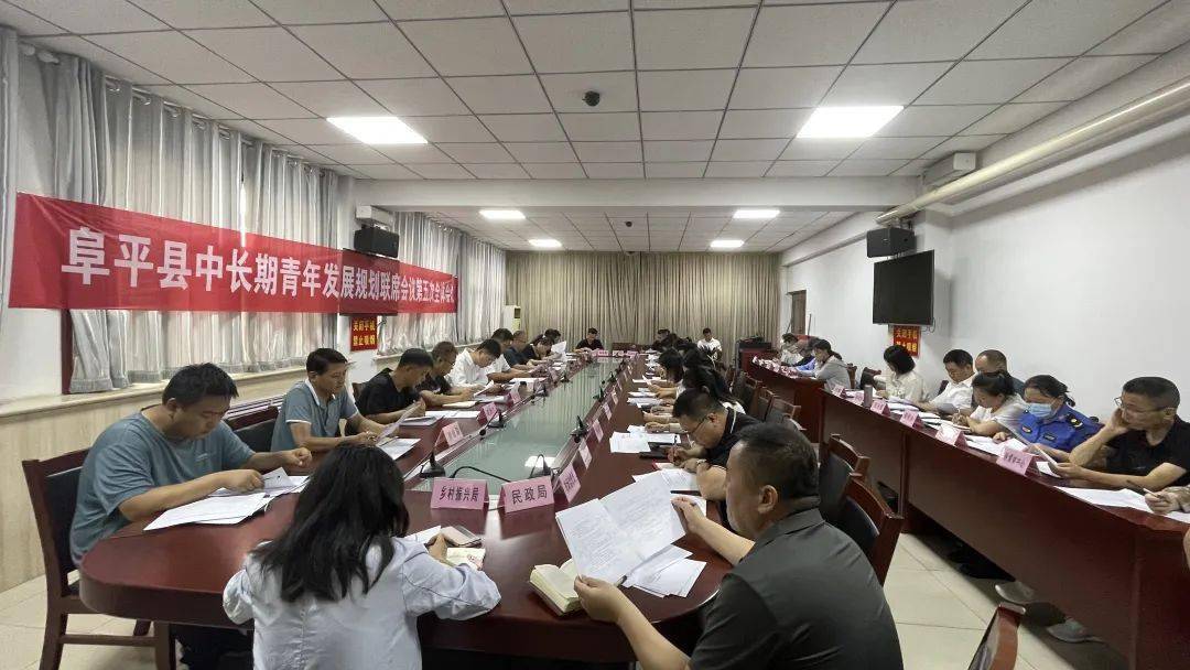 阜平縣文化局新聞動態(tài)更新簡報