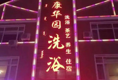 民服賓館最新動(dòng)態(tài)報(bào)道概覽