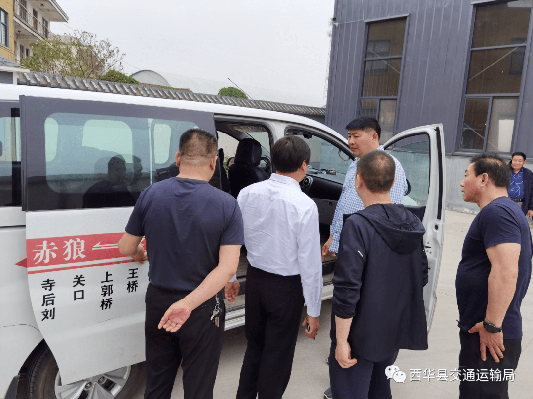 澠池縣交通運輸局人事任命，縣域交通事業(yè)迎新篇章