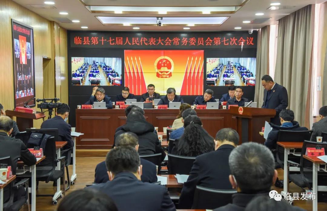 五寨縣司法局人事任命，推動(dòng)司法體系發(fā)展新力量