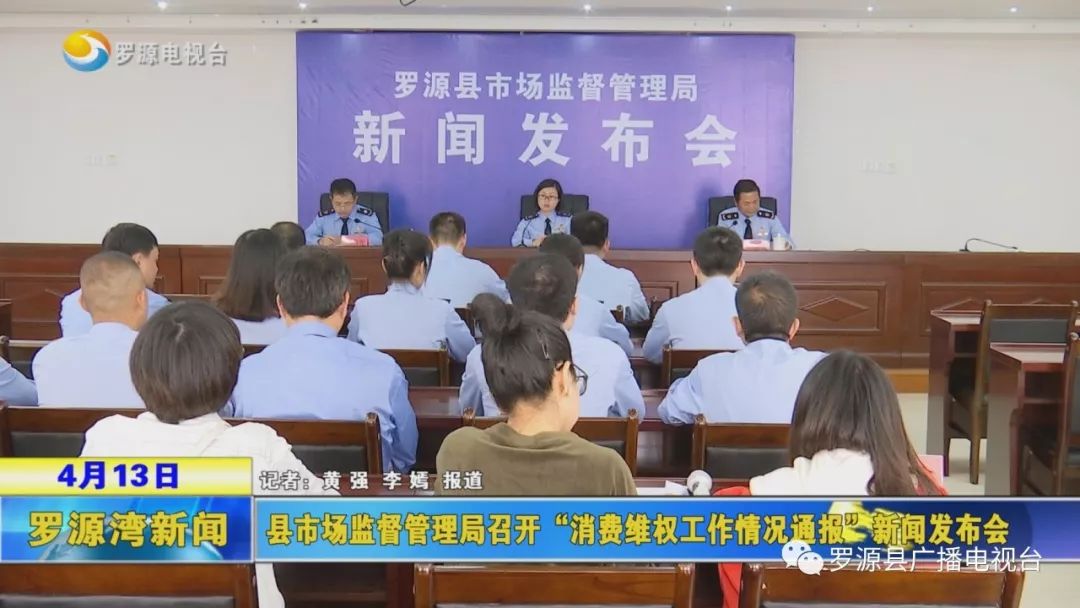邵陽縣市場監(jiān)督管理局最新動態(tài)報道