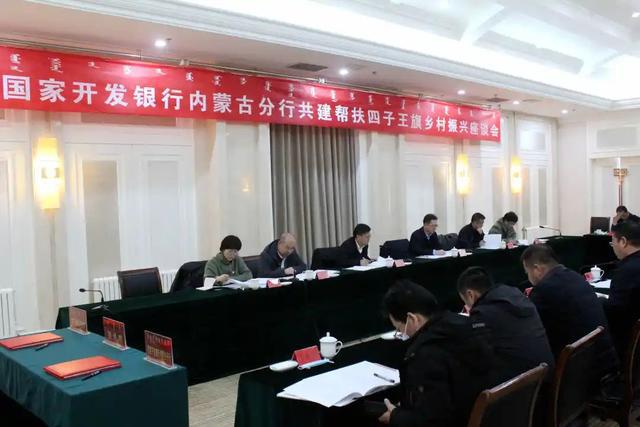 四子王旗應(yīng)急管理局領(lǐng)導(dǎo)團(tuán)隊全新亮相，工作展望與未來展望