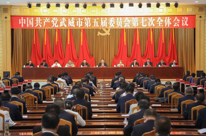 武威市經(jīng)濟(jì)委員會(huì)最新招聘概覽