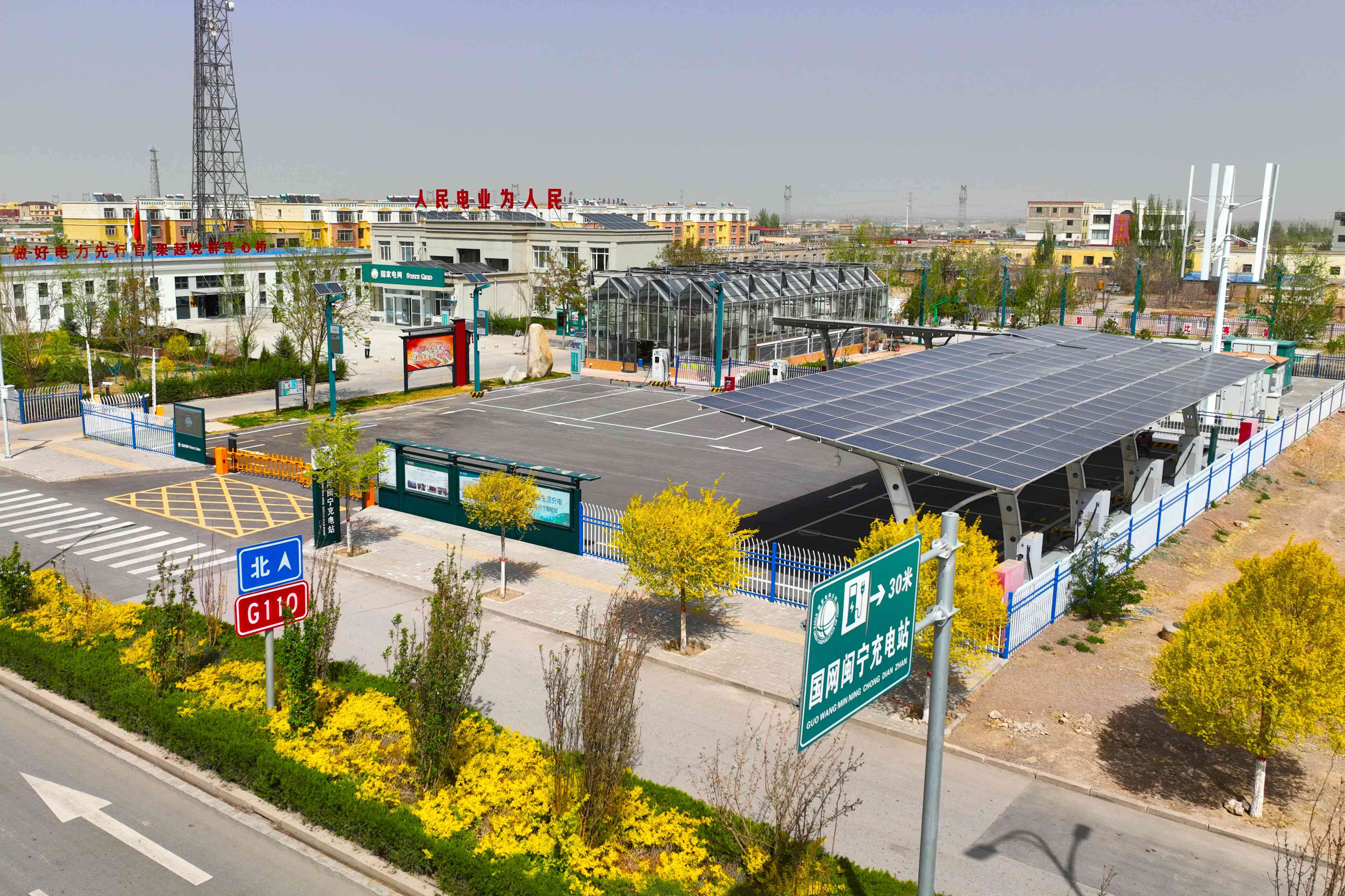 銀川市供電局未來發(fā)展規(guī)劃展望