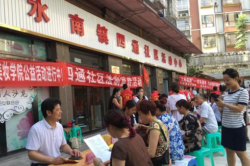 資中縣司法局最新動(dòng)態(tài)報(bào)道