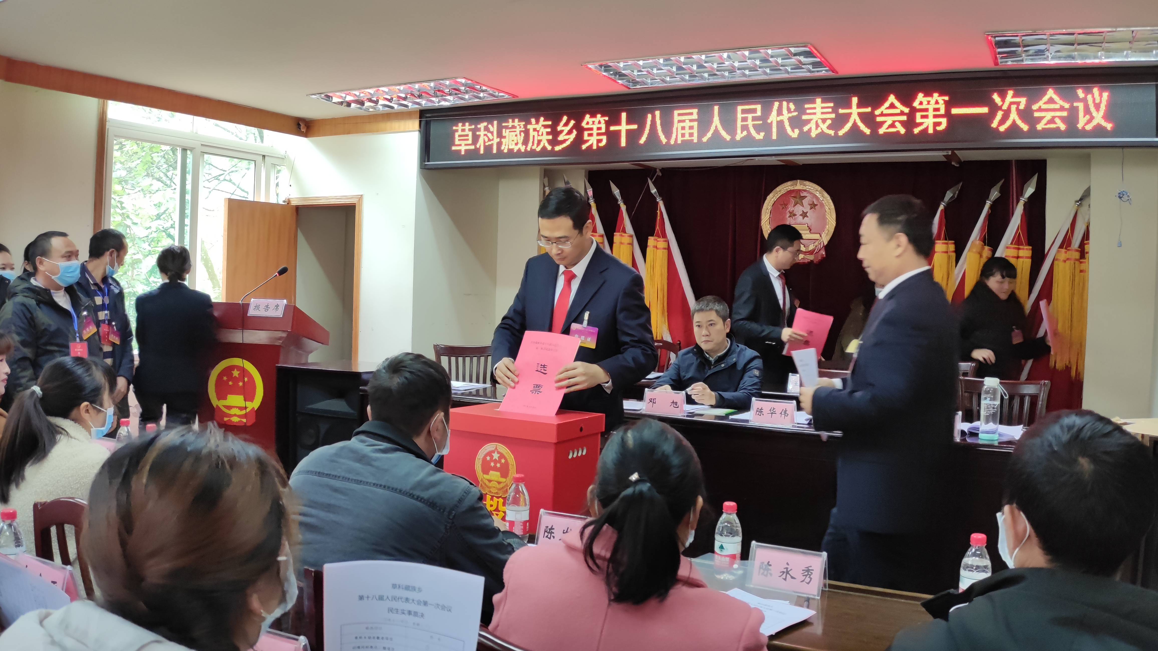 楊龐村委會人事任命完成，村級治理邁向新臺階
