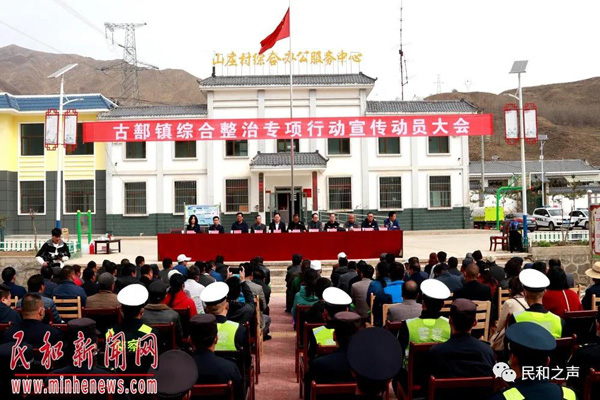 古鄯鎮(zhèn)煥發(fā)新活力，發(fā)展步伐穩(wěn)健前行，最新新聞報(bào)道