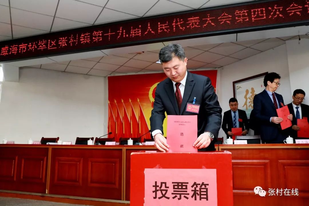 汝林村委會人事任命揭曉，村級治理邁向新臺階