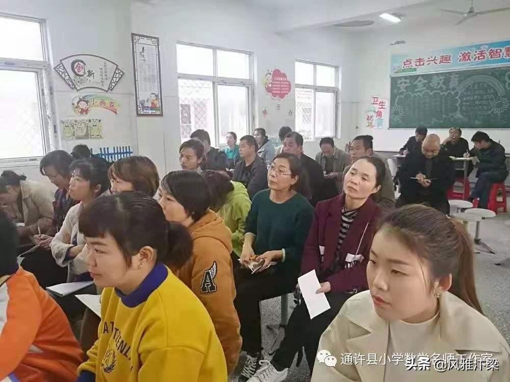 通許縣小學最新動態(tài)報道