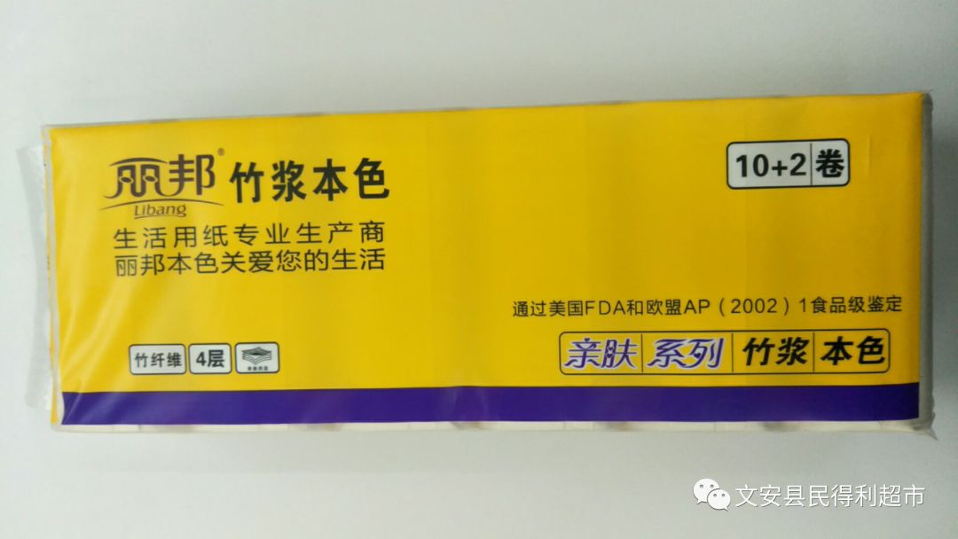 得利最新價格及市場趨勢解析，消費者關注點一覽