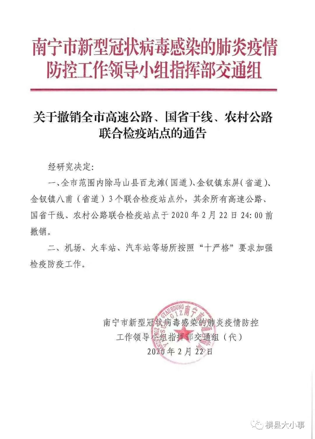 五原縣防疫檢疫站最新招聘信息與細(xì)節(jié)解析