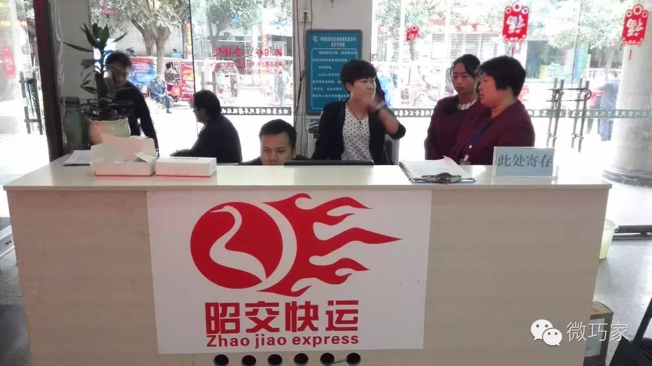 巧家縣公路運(yùn)輸管理事業(yè)單位最新項(xiàng)目研究報(bào)告出爐
