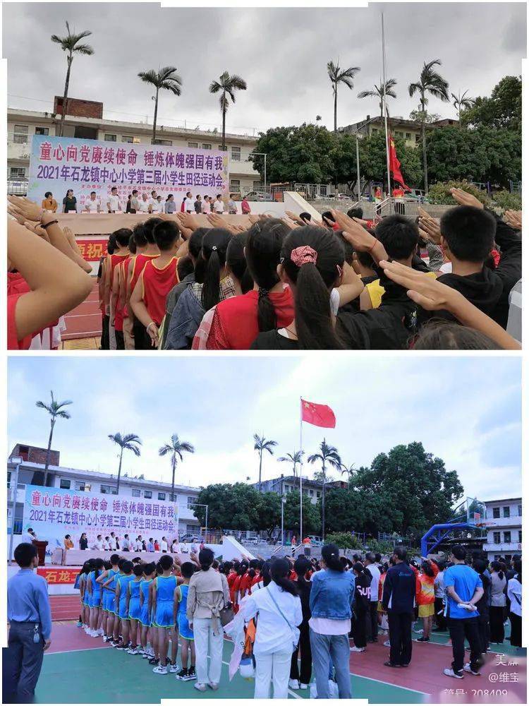 石龍區(qū)小學(xué)領(lǐng)導(dǎo)團隊引領(lǐng)教育改革與發(fā)展新篇章