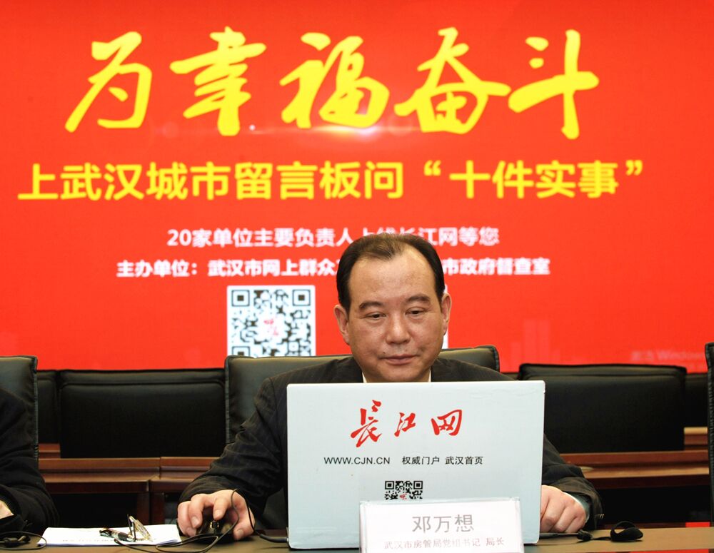 防城港市房產(chǎn)管理局最新領(lǐng)導(dǎo)團(tuán)隊(duì)及未來工作展望