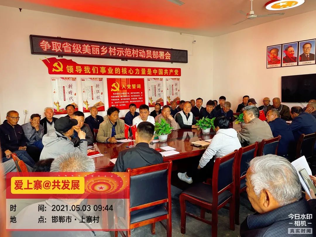 陳家咀村民委員會最新動態(tài)報(bào)道