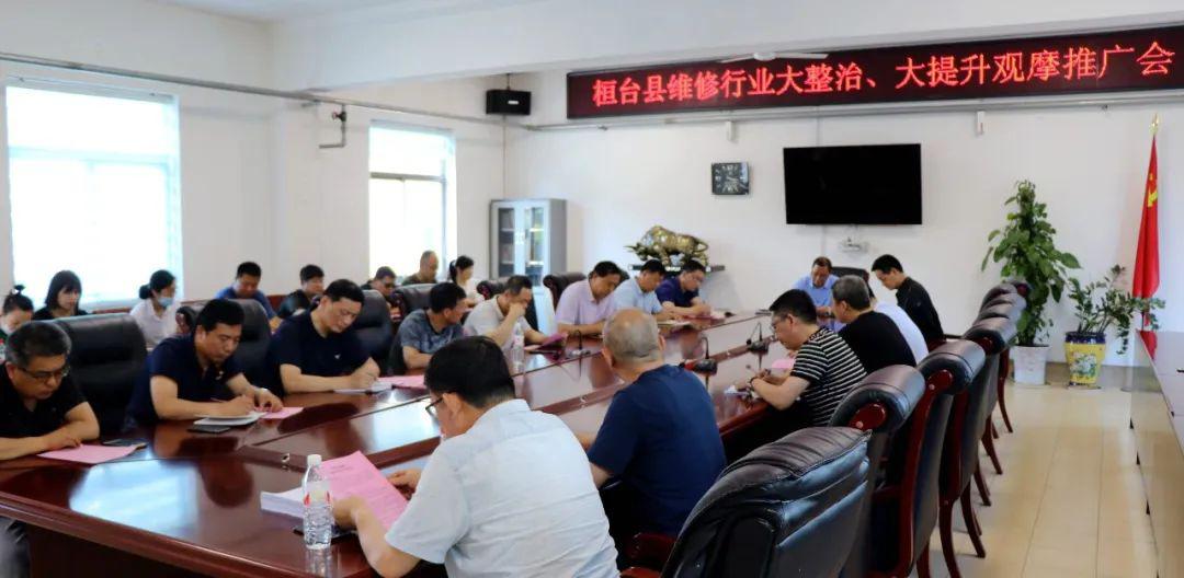 云陽縣交通運輸局最新招聘啟事