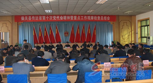 山西省偏關(guān)縣新關(guān)鎮(zhèn)人事任命揭曉，引領(lǐng)未來鑄就輝煌新篇章