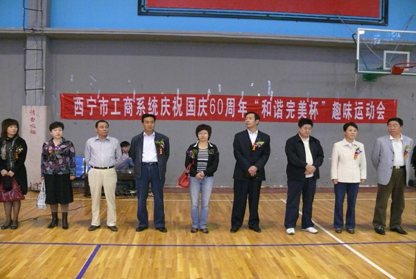 西寧市工商行政管理局最新招聘概覽