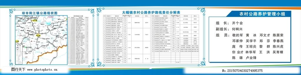 水富縣級(jí)公路維護(hù)監(jiān)理事業(yè)單位發(fā)展規(guī)劃概覽