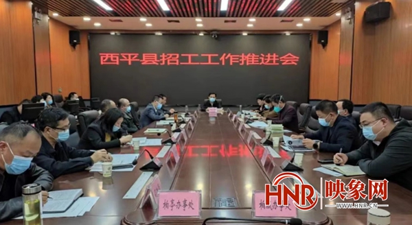 西平縣自然資源和規(guī)劃局最新招聘公告詳解