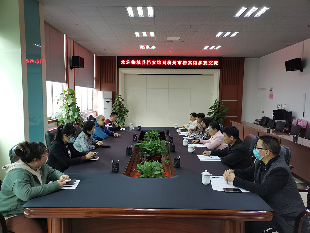 桂林市檔案局新項目啟動，檔案事業(yè)邁向新高度