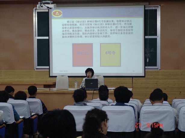 伊春市審計局領(lǐng)導(dǎo)團隊全新亮相，未來工作展望與期待