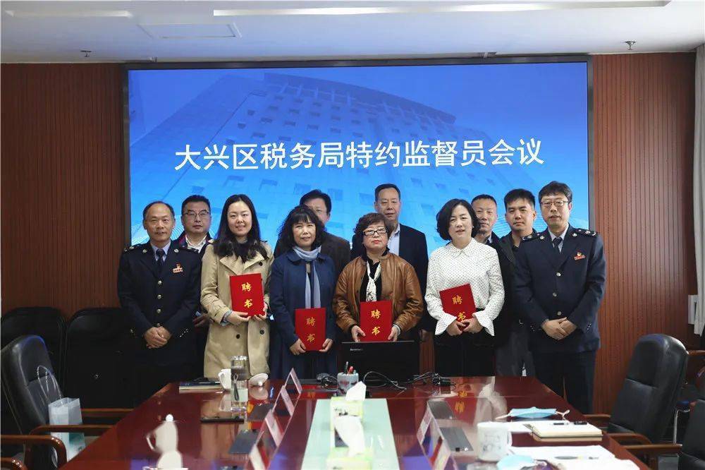 大慶市國家稅務(wù)局人事任命啟動，新篇章助力稅務(wù)事業(yè)發(fā)展