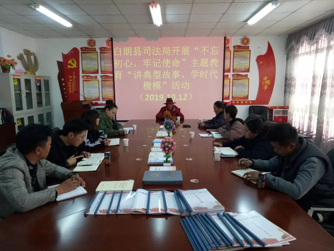 朗縣司法局領(lǐng)導團隊引領(lǐng)司法改革，筑牢法治基石