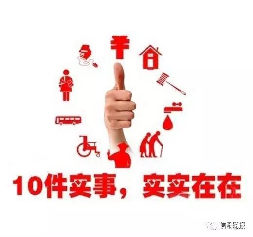 浉河區(qū)衛(wèi)生健康局領導團隊煥新，引領健康事業(yè)邁上新臺階