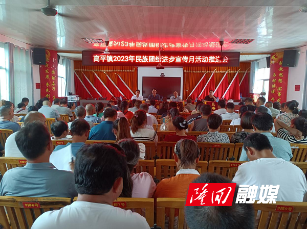 高平鎮(zhèn)最新新聞報(bào)道速遞