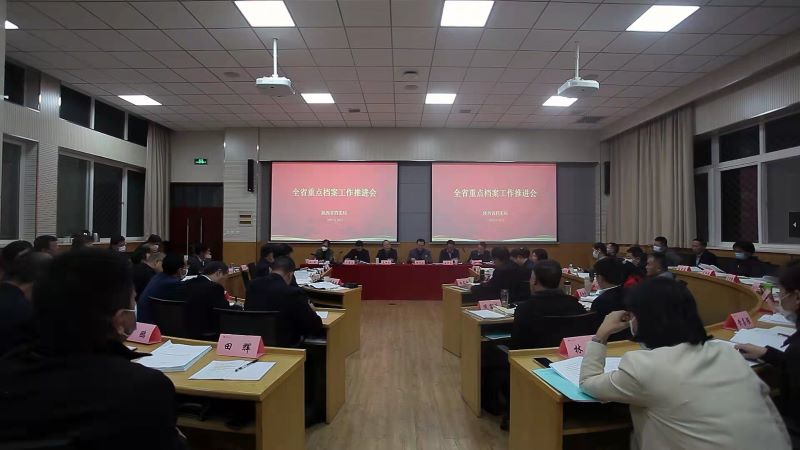 林芝市檔案局?jǐn)?shù)字化檔案管理與智能服務(wù)升級項目啟動