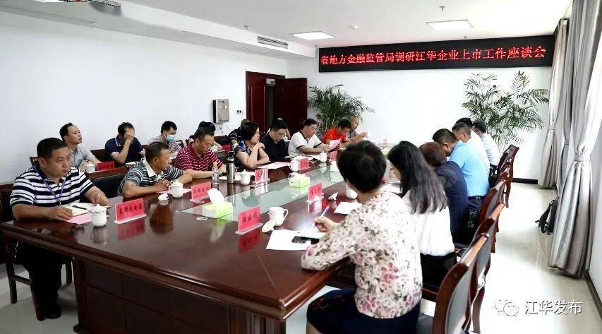 平壩縣殯葬事業(yè)單位最新動(dòng)態(tài)報(bào)道概覽
