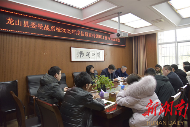 龍山縣統(tǒng)計(jì)局最新項(xiàng)目研究，探索與發(fā)展之道