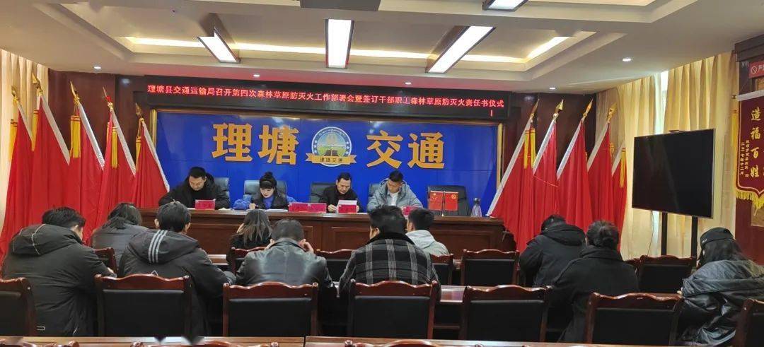 理塘縣審計局新項目推動現(xiàn)代化審計，助力縣域經(jīng)濟高質(zhì)量發(fā)展