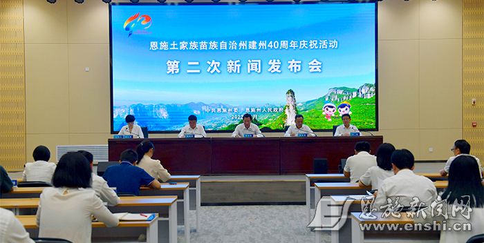 恩施土家族苗族自治州發(fā)展和改革委員會最新新聞動態(tài)深度解析