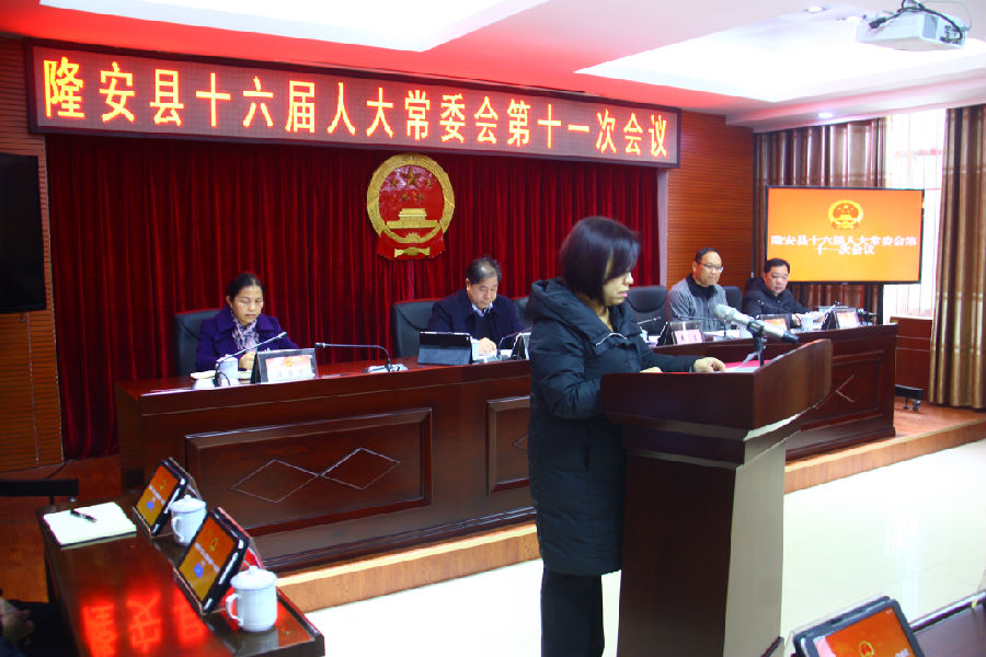 安溪縣計劃生育委員會人事任命動態(tài)更新