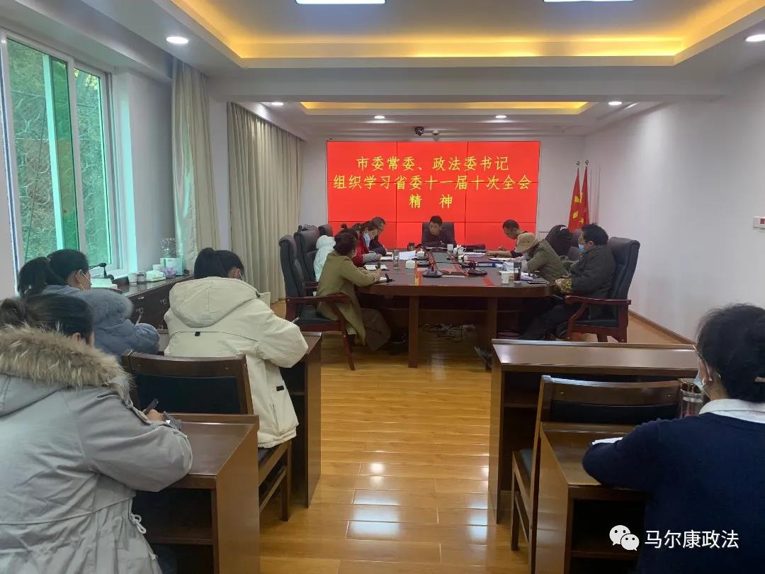 馬爾康縣司法局深化司法改革，構(gòu)建法治社會(huì)新篇章
