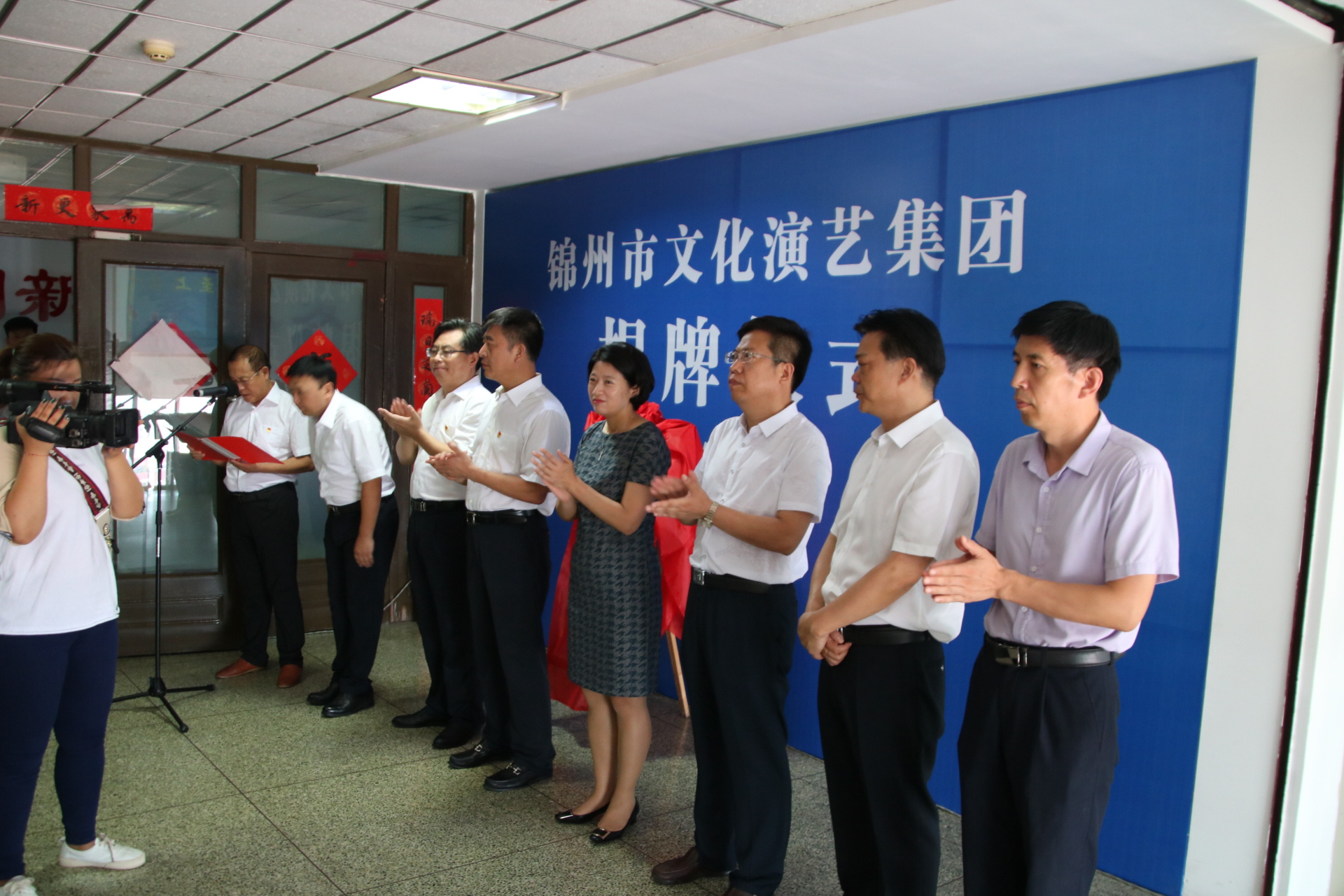 錦州市文化局新項(xiàng)目塑造城市文化繁榮新面貌